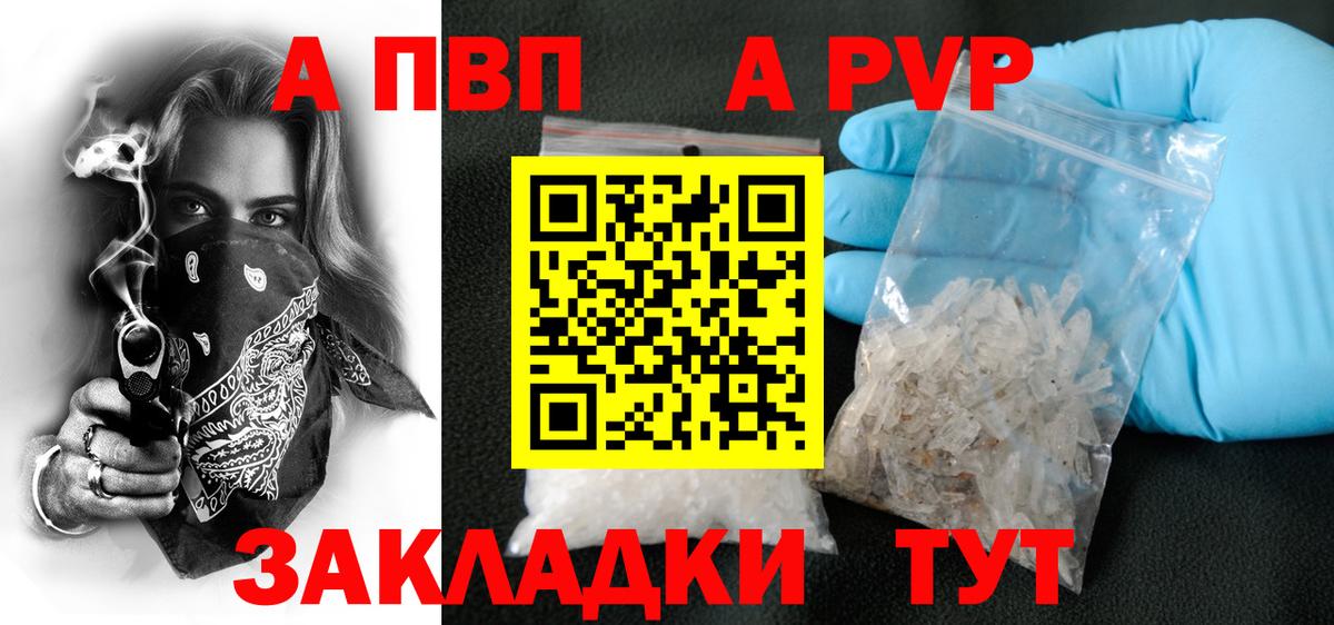 A PVP СК Искитим