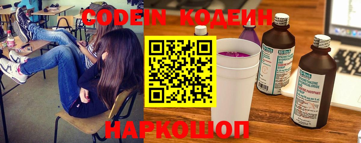Метадон Искитим