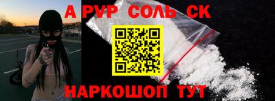кристаллы Бузулук