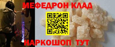 кокаин премиум Ирбит