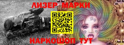 кристаллы Бузулук