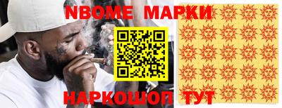 кристаллы Бузулук