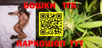 кристаллы Бузулук