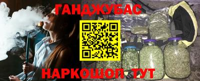 кристаллы Бузулук