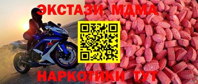 кристаллы Бузулук