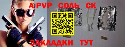 кристаллы Бузулук