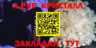 кристаллы Бузулук