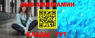 кристаллы Бузулук