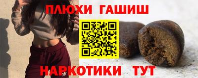 кристаллы Бузулук