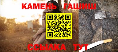кристаллы Бузулук