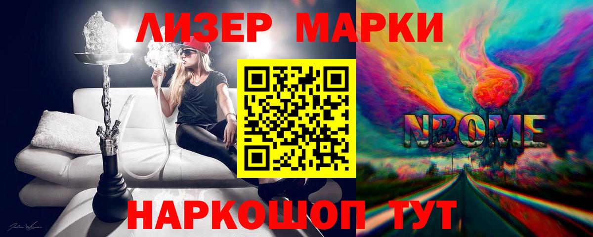 Искитим  Лсд 25 экстази ecstasy  ЛСД экстази кислота  Вход с VPN 