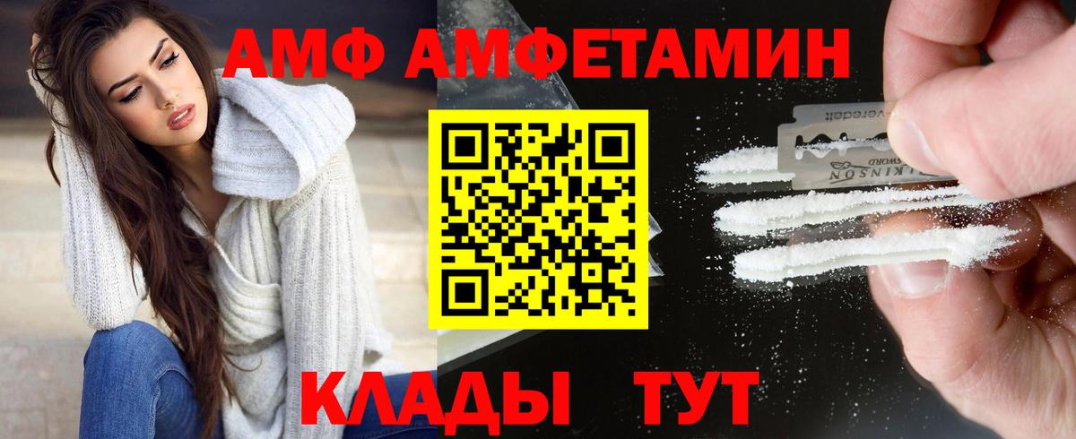 Метамфетамин винт  Вход с VPN  Искитим 