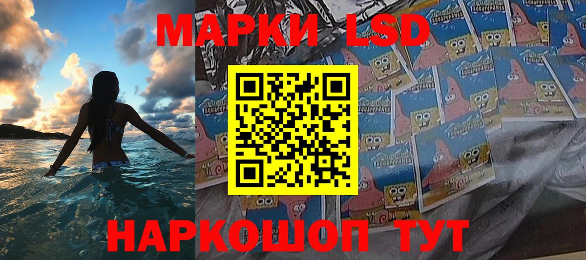 Искитим  Марки 25I-NBOMe 1500мкг  Марки 25I-NBOMe 1500мкг  Марки N-bome  Вход с VPN 