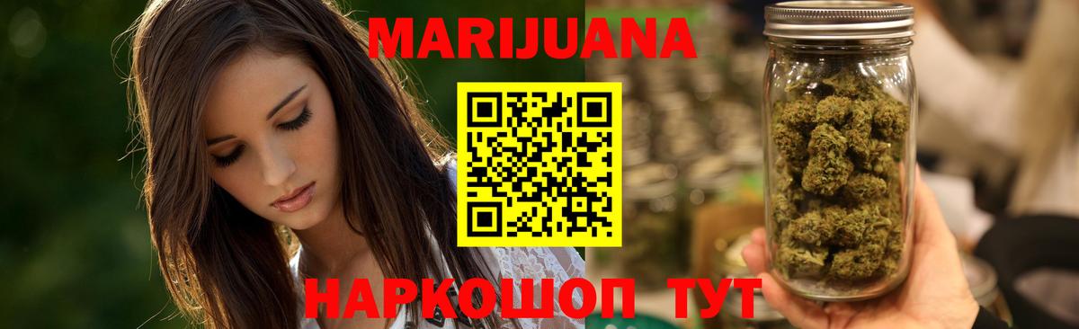 Шишки марихуана семена Искитим