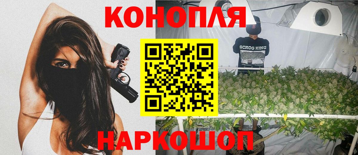 Меф МЯУ МЯУ   ГАШИШ  КОКАИН  MDMA  Гашиш  A PVP СК   МЕТ  Искитим  Каннабис  Вход с VPN 
