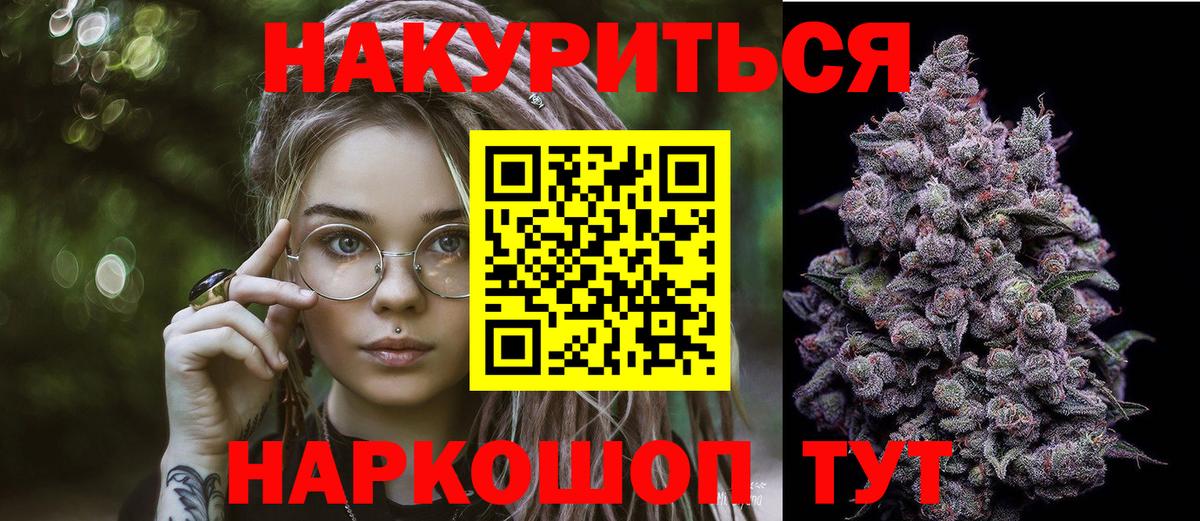 Шишки марихуана индика  Каннабис MAZAR  Искитим  Каннабис THC 21%  Вход с VPN 